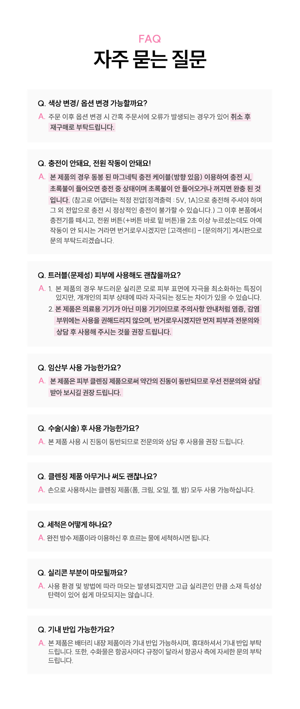 악세사리 상품 이미지-S205L1