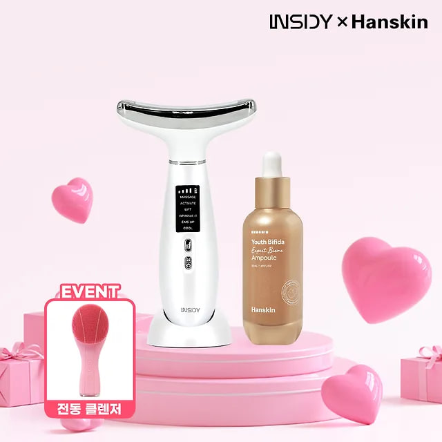 넥케어 갈바닉 괄사 마사지기+어린비피다 엑스퍼트 바이옴 앰플 50ml SET