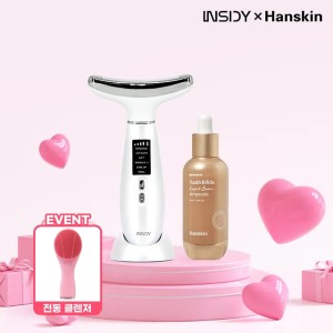 넥케어 갈바닉 괄사 마사지기+어린비피다 엑스퍼트 바이옴 앰플 50ml SET